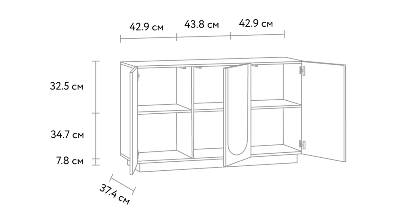 Meuble TV Hilda