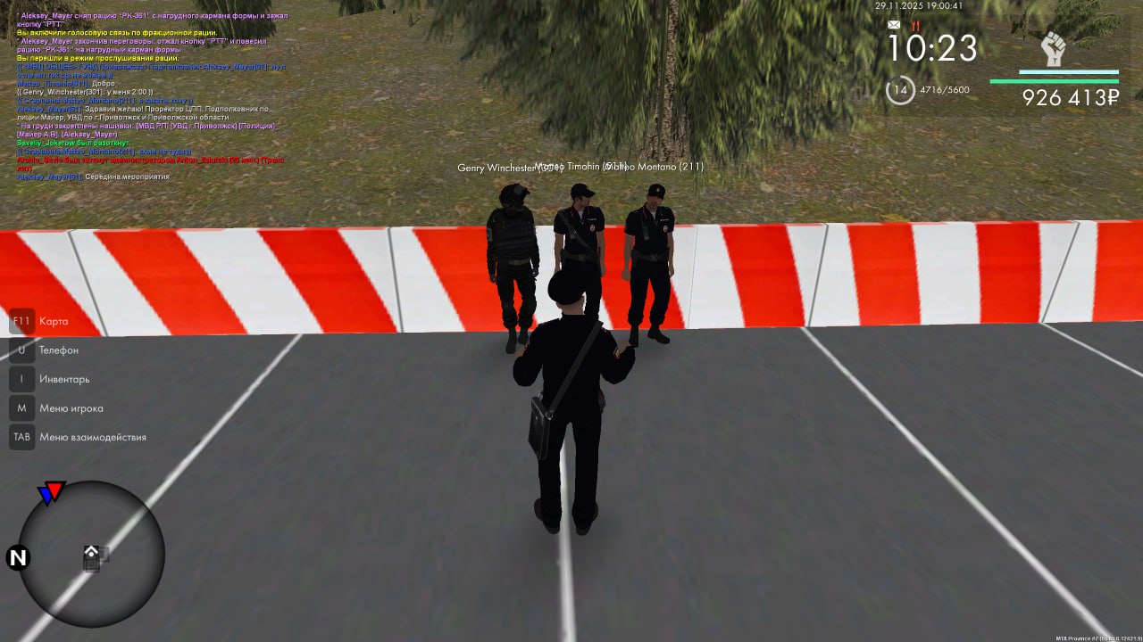 IMG 20251130 194403 671