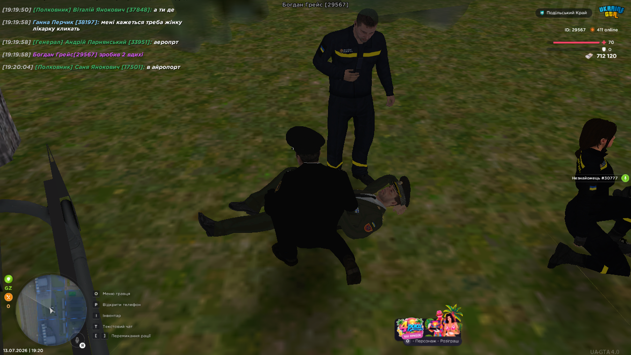 UKRAINE GTA 13 07 2026 19 20 05