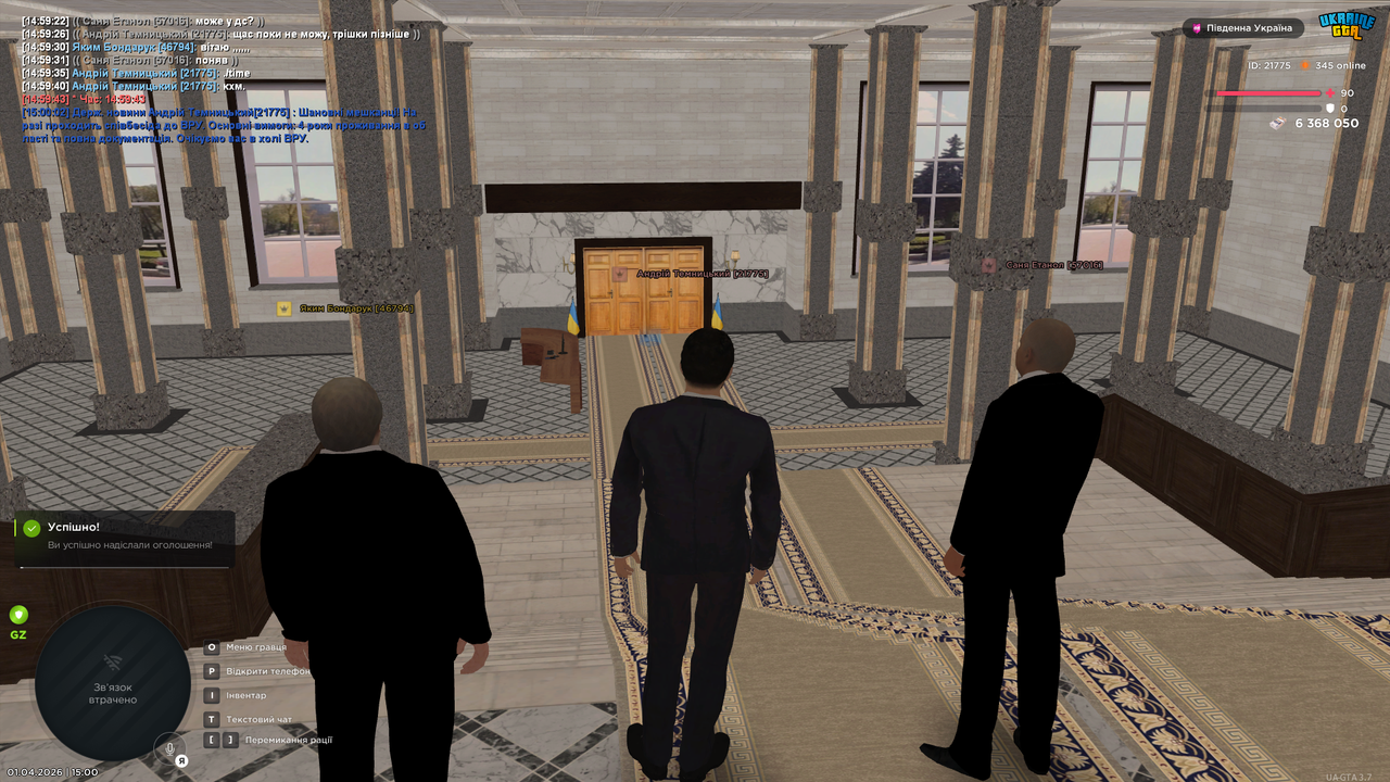 UKRAINE GTA 01 04 2026 15 00 07