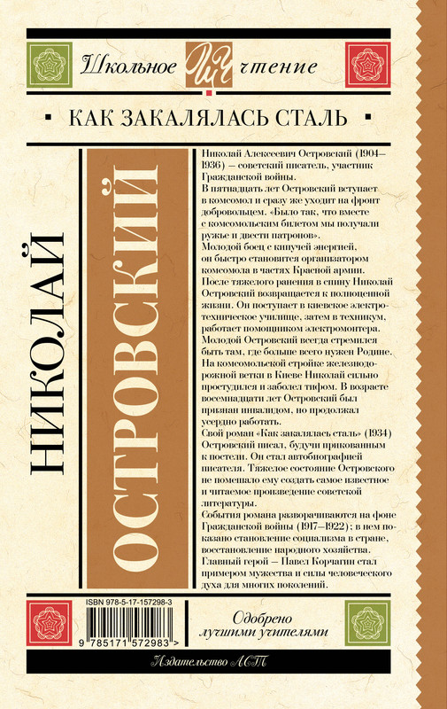 2-cover4