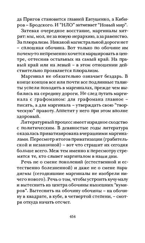 p0050