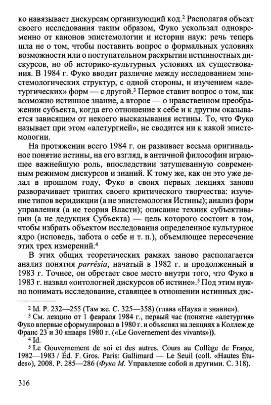 p0318