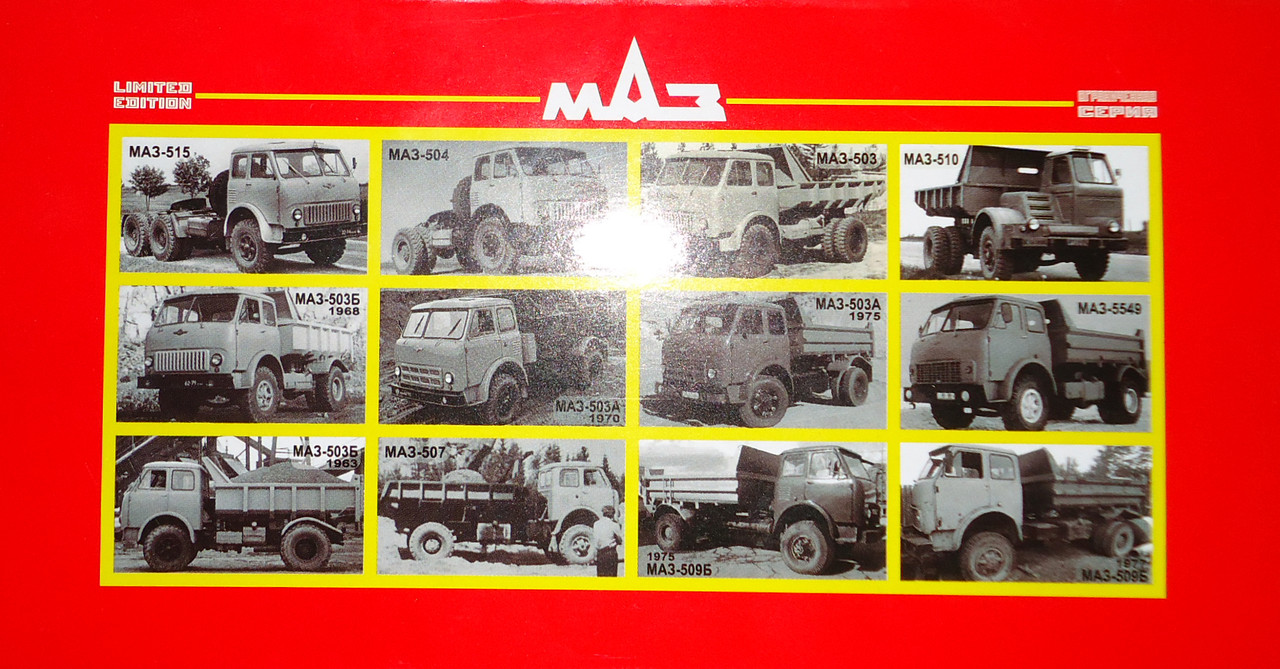 М-510 коробка