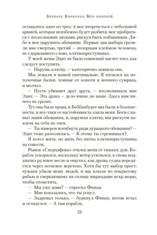 1-page-0020