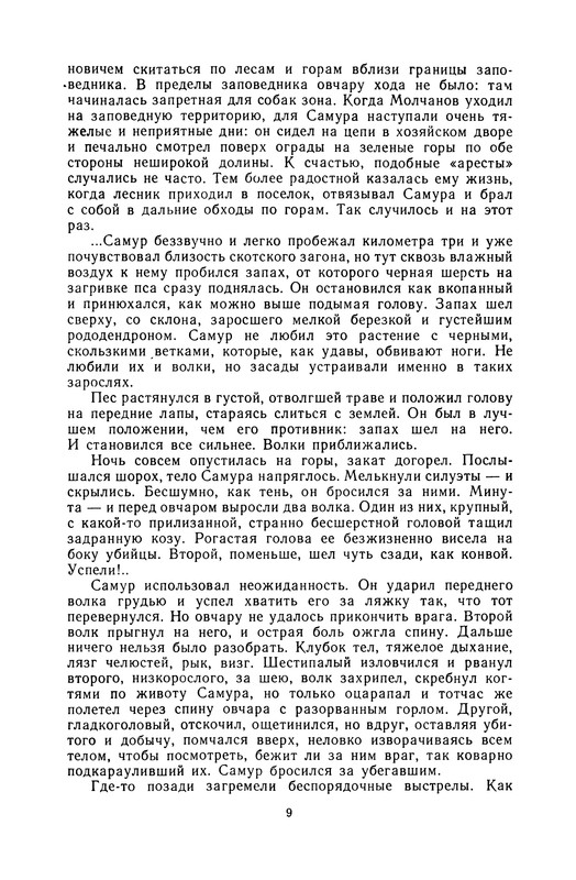 p0013