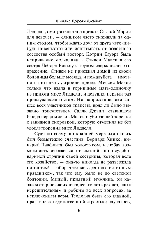 ASE000000000866546-07