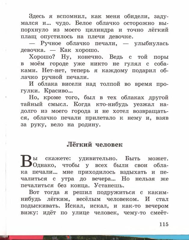 p0119