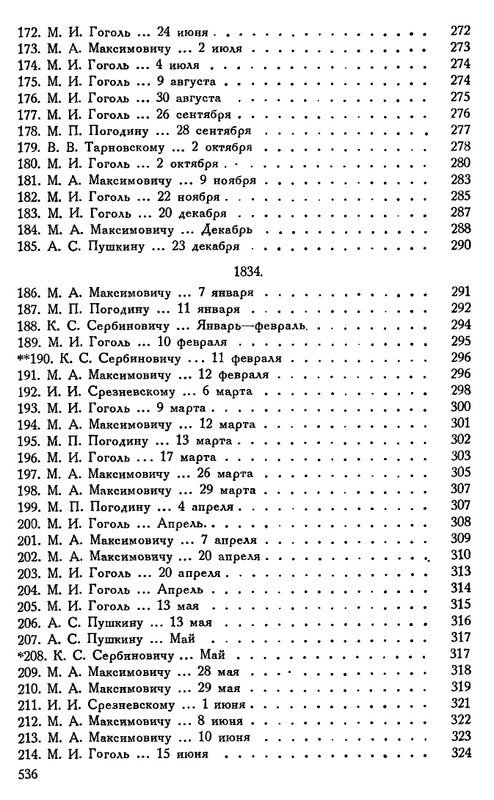 X-page-0039