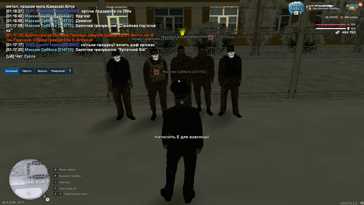 mta screen 2025 12 26 01 17 31