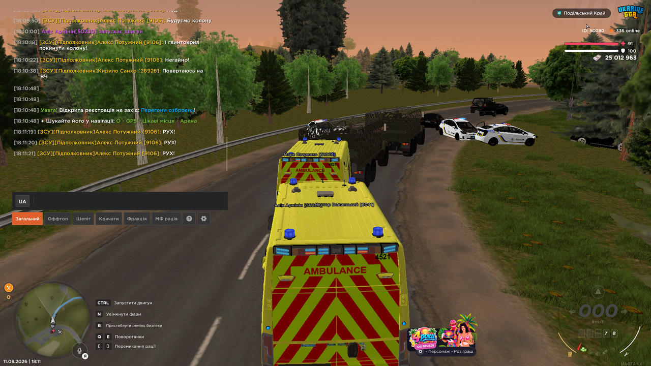 UKRAINE GTA 11 08 2026 18 11 22