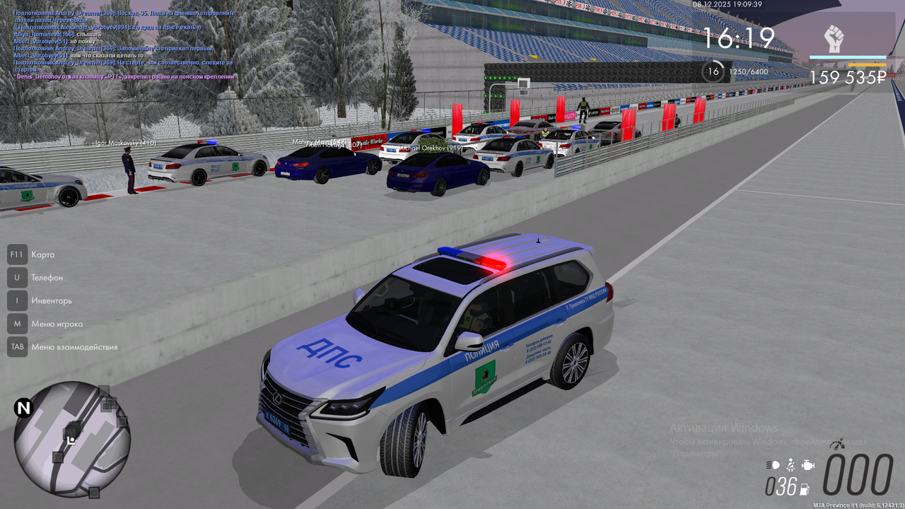 Снимок экрана (848)