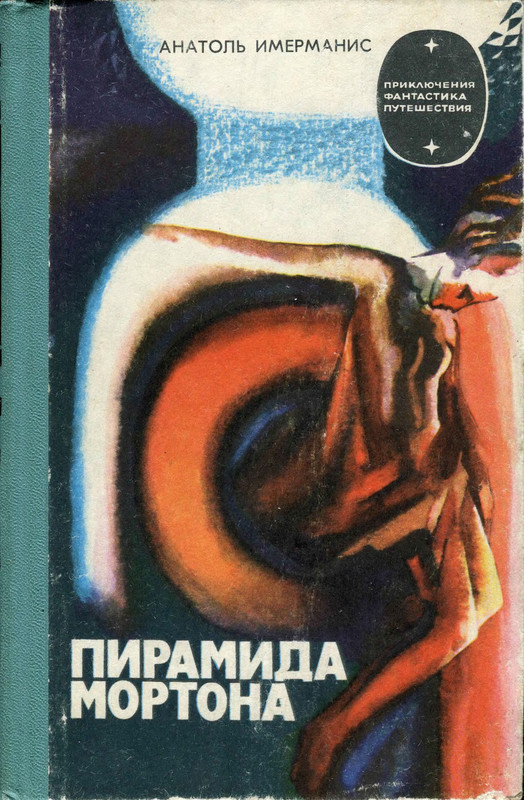 p0001