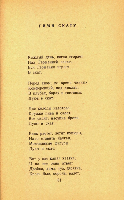 page-0083