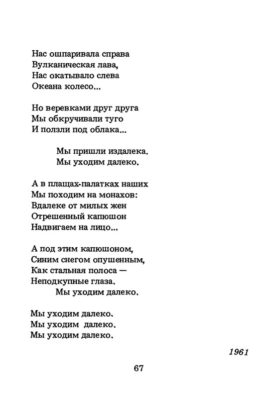 1994-page-0068