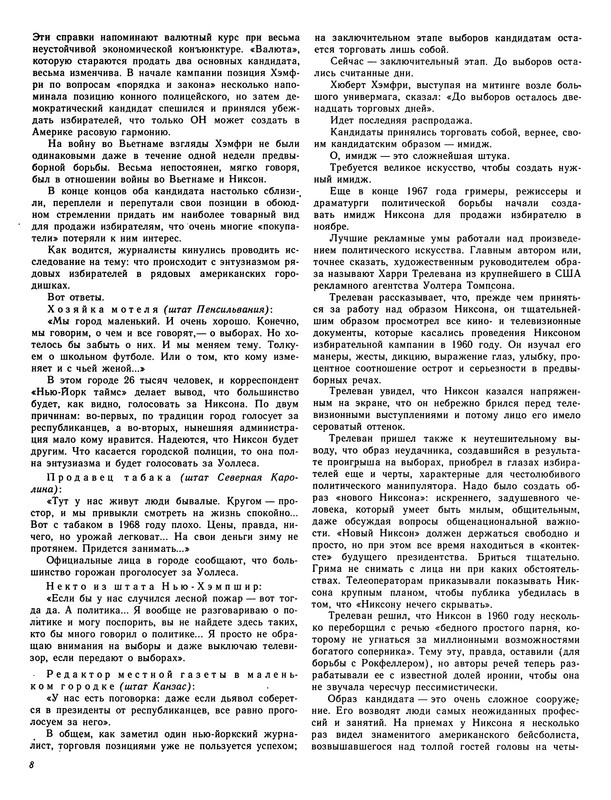 p0010