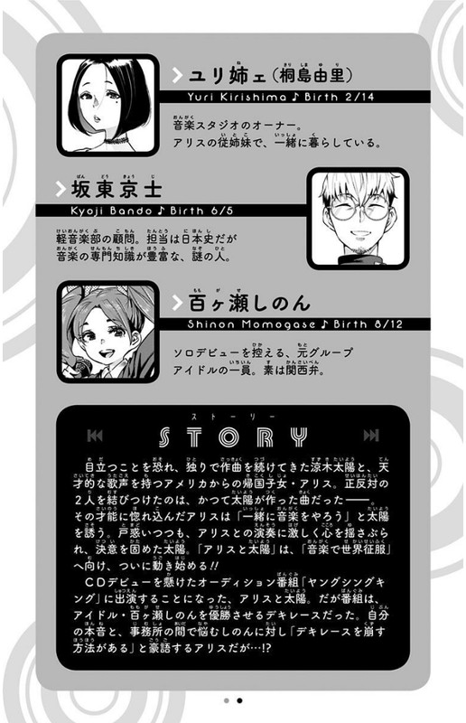 Mang-Zip.info_0005