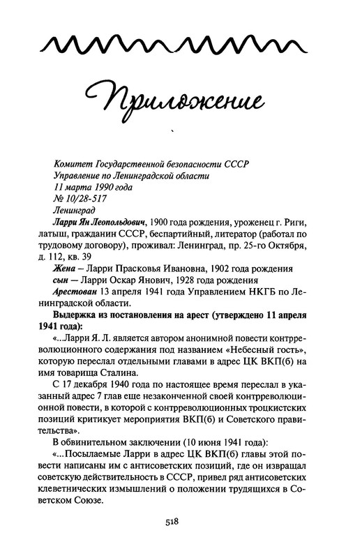 p0020