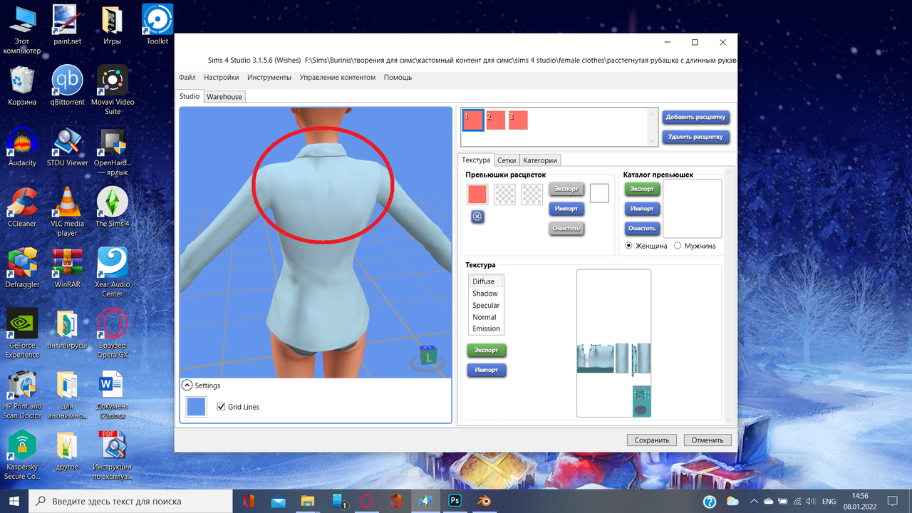 Снимок экрана (318)