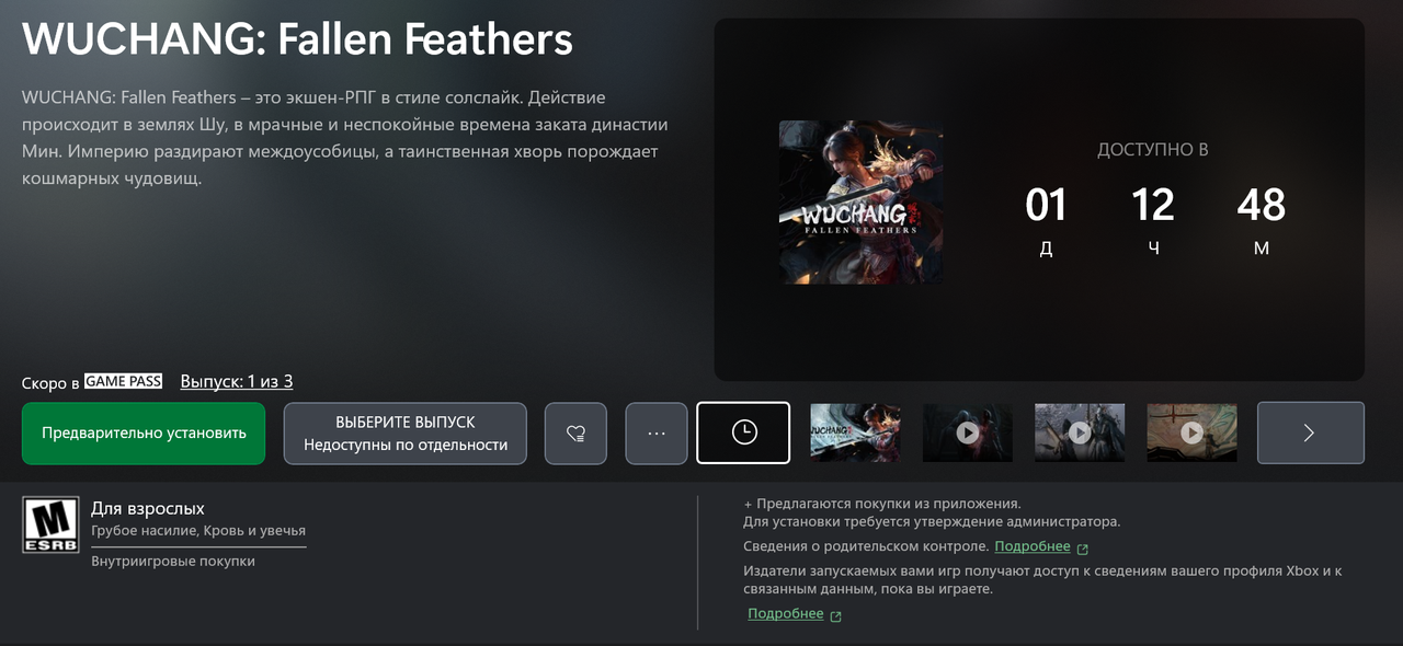 Снимок экрана 2025-07-22 161131