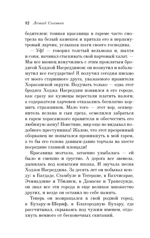 p0012