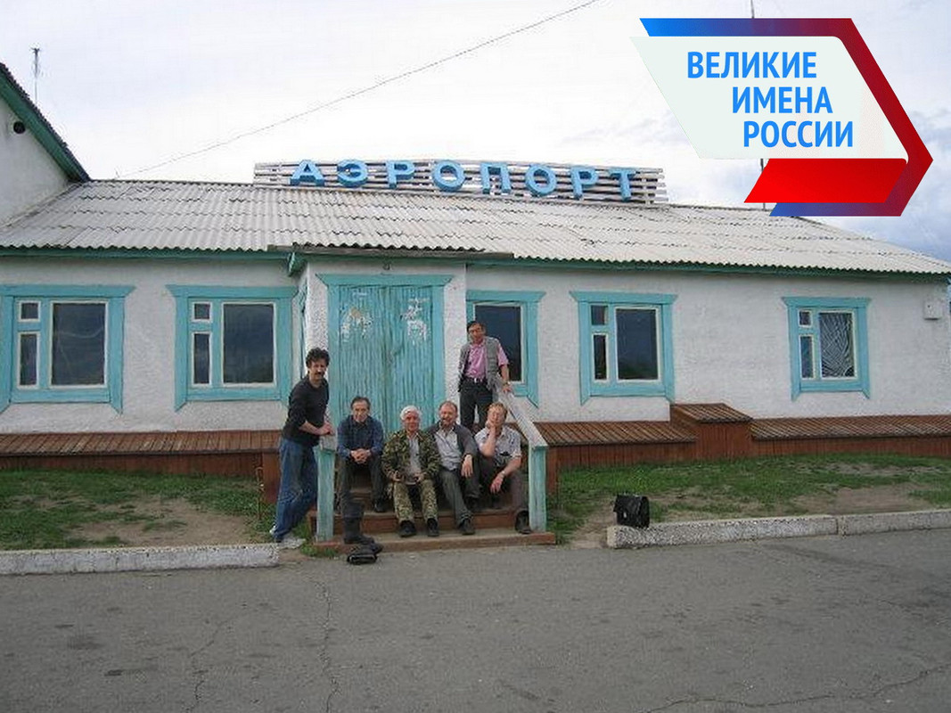 Аэропорт Таксимо