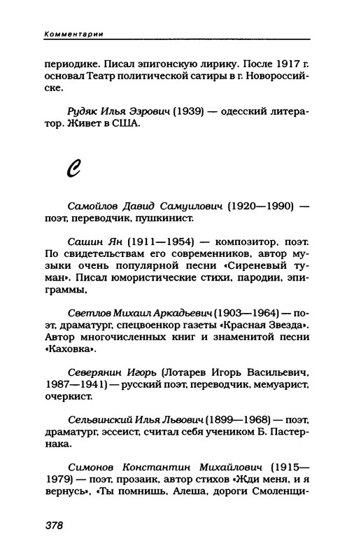 p0040
