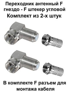 Безымянный