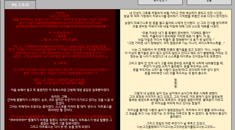 스크린샷 2024-05-28 011728