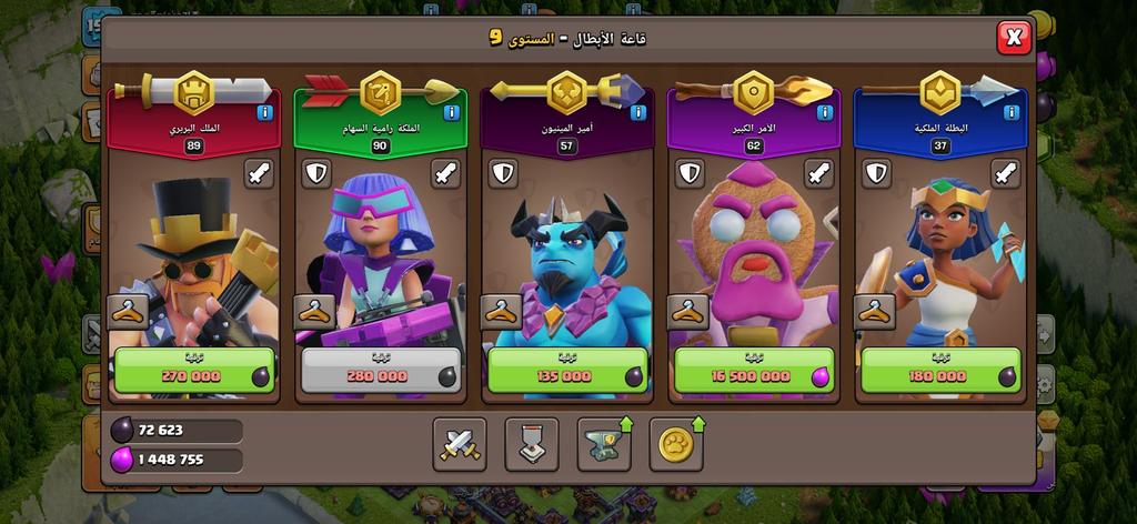 أفضل متجر كلاش أقوى عرض جواهر