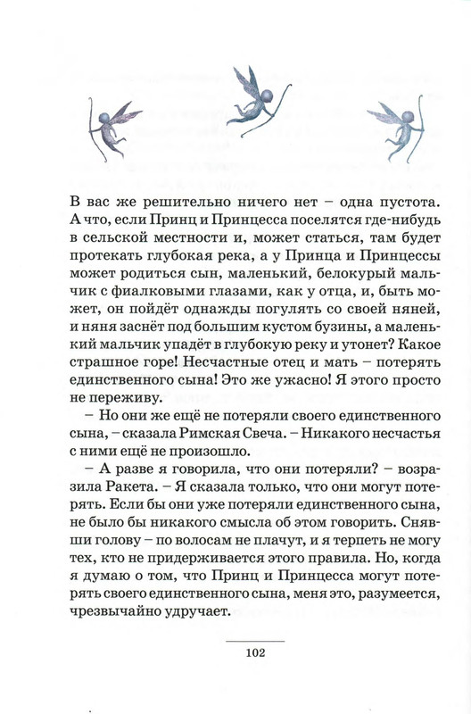 p0105