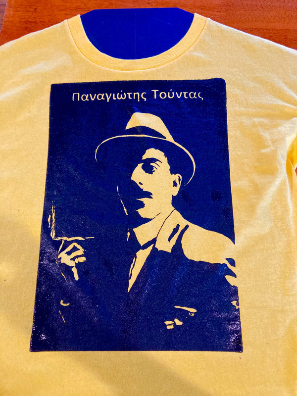 Toundas shirt, Nov 2025