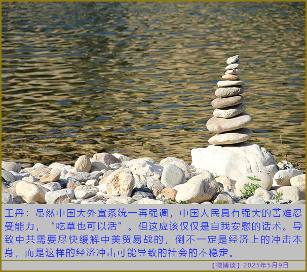https://i.postimg.cc/5yt1DMLR/20250509-bt-4.jpg