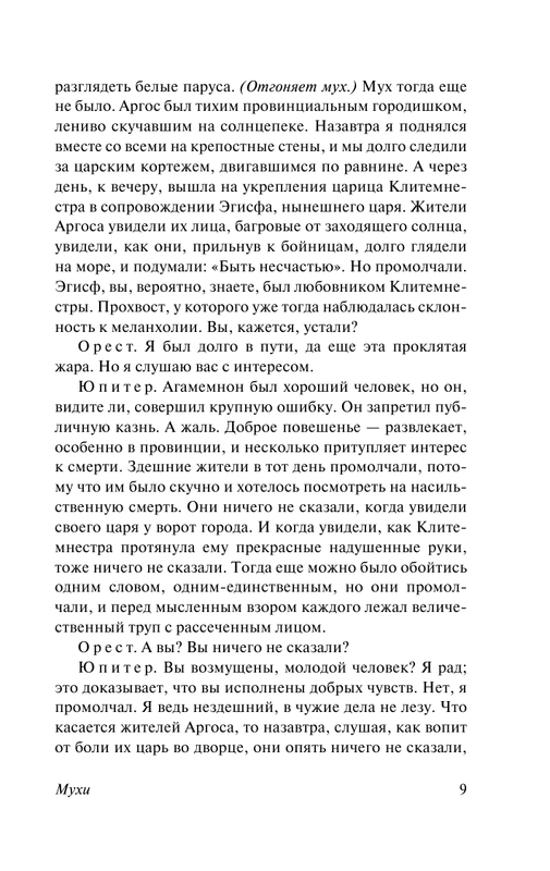 ASE000000000853860-09