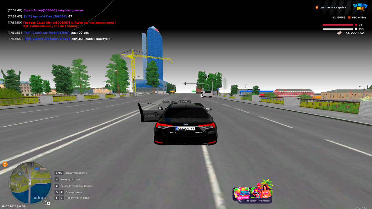 Grand Theft Auto San Andreas Screenshot 2026 07 19 17 53 01 11