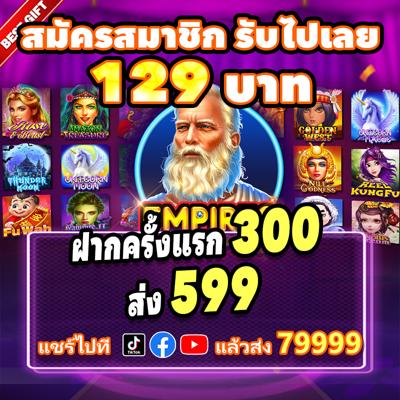 777 Casino Register