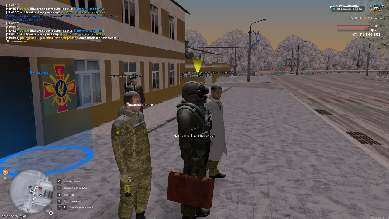 UKRAINE GTA 26 02 2026 11 48 44