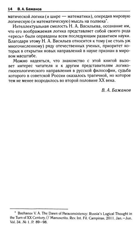 p0014