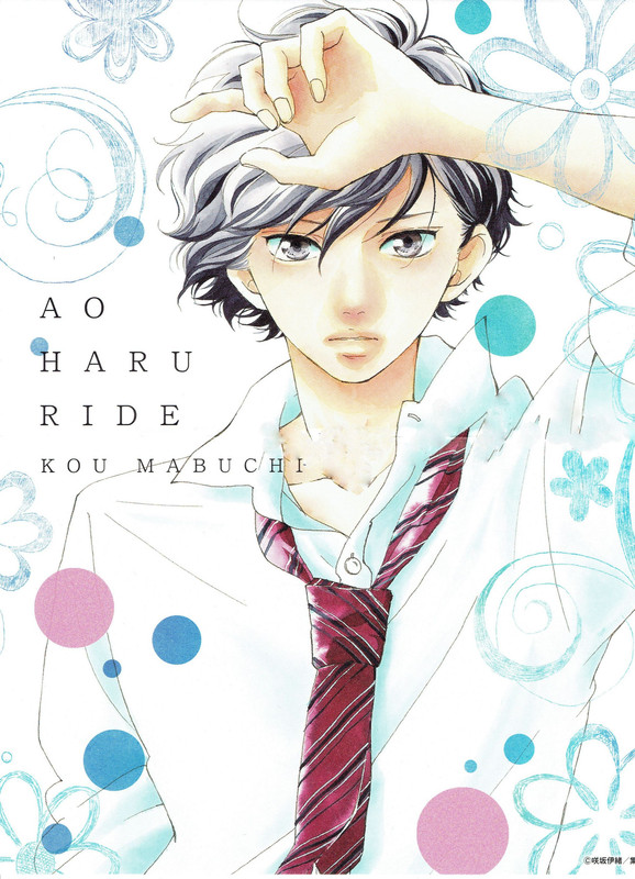 Mabuchi