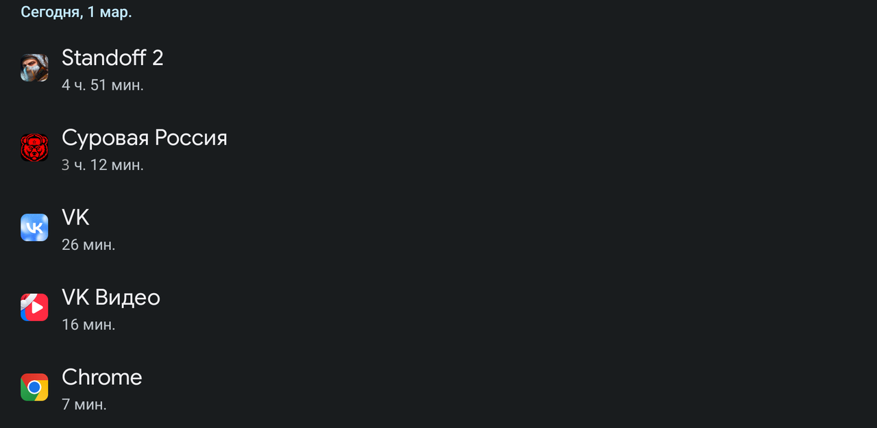 Без названия33_20250301204745