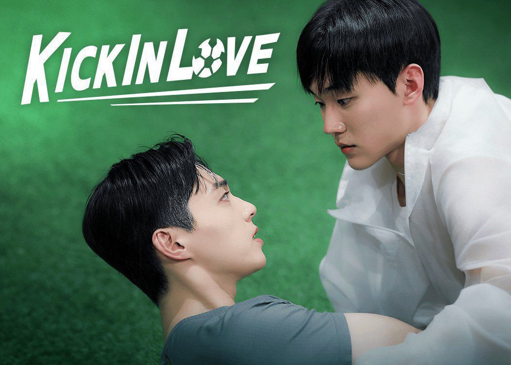 Kick-in-Love-2025