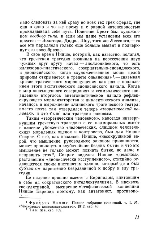 p0012