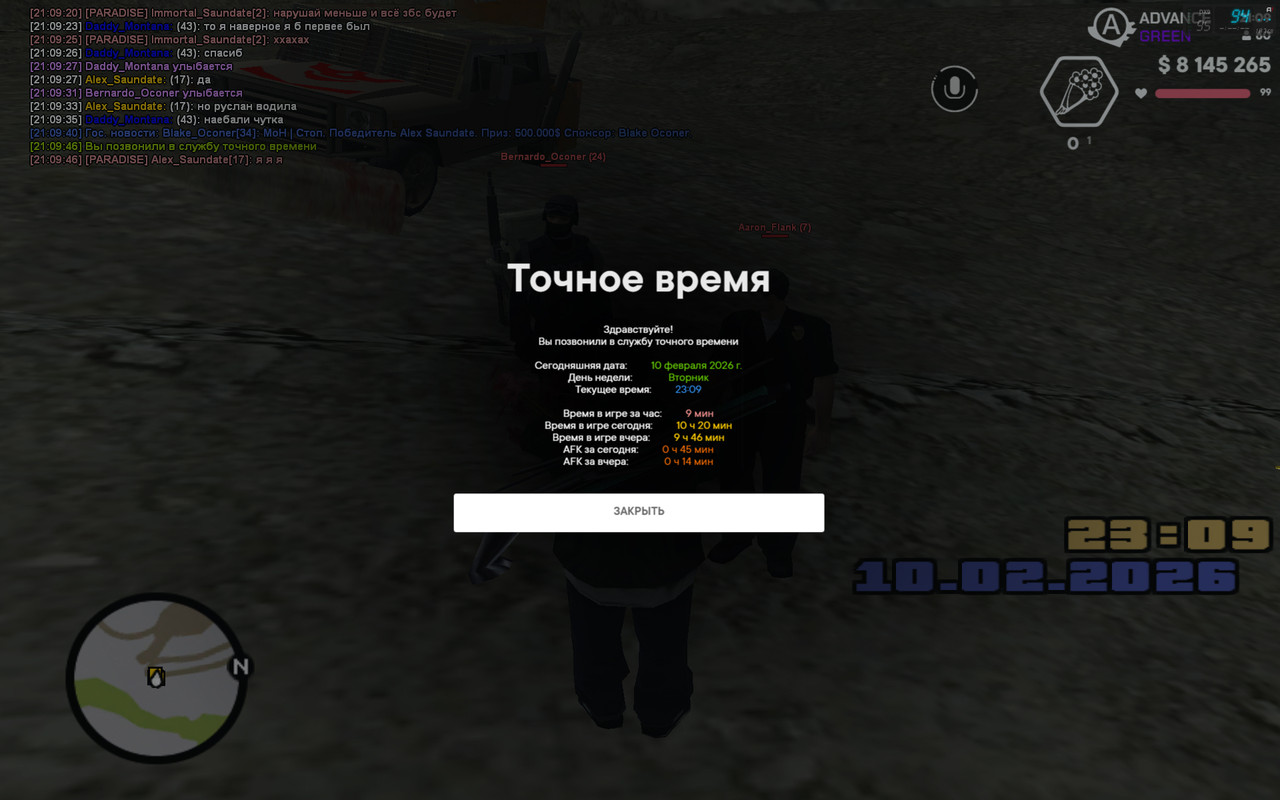 screenshot 2026 02 10 21 09 47 370