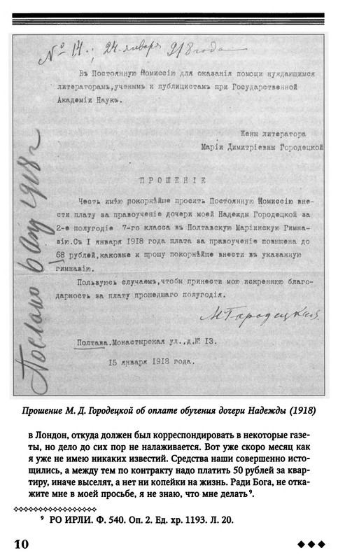 p0013