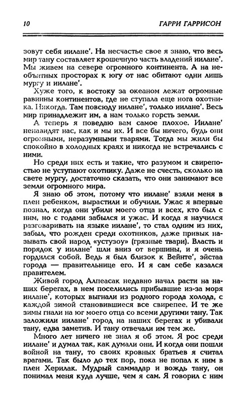 p0013