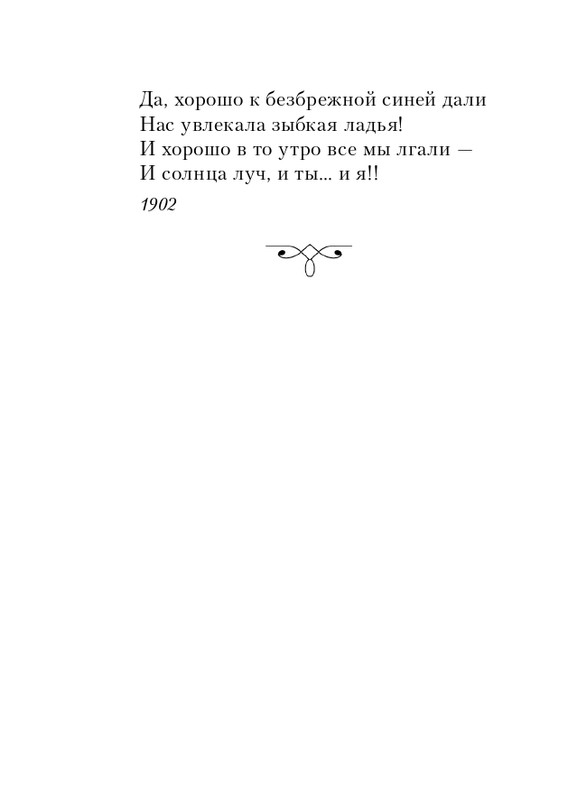 ITD000000001350978-page-0014