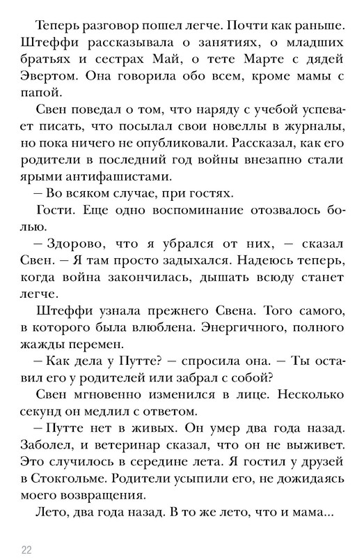 p0022