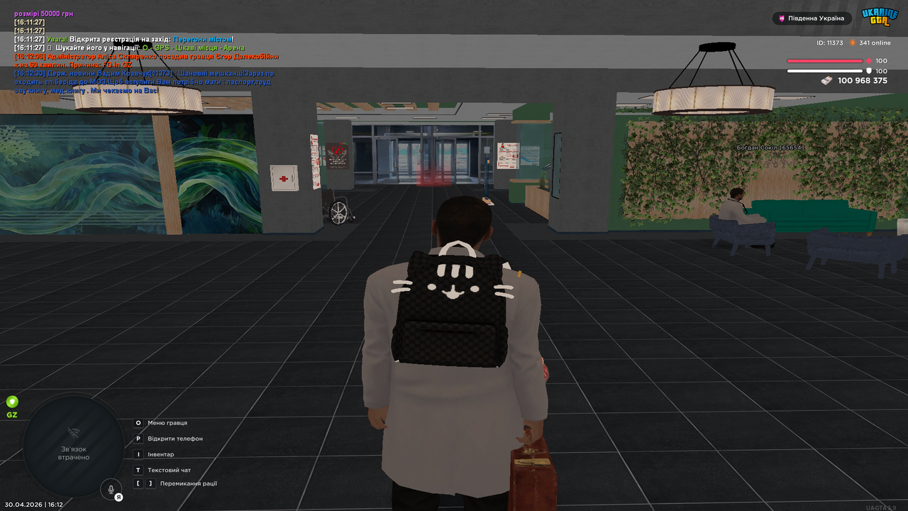 Grand Theft Auto San Andreas Screenshot 2026 04 30 16 12 37 72