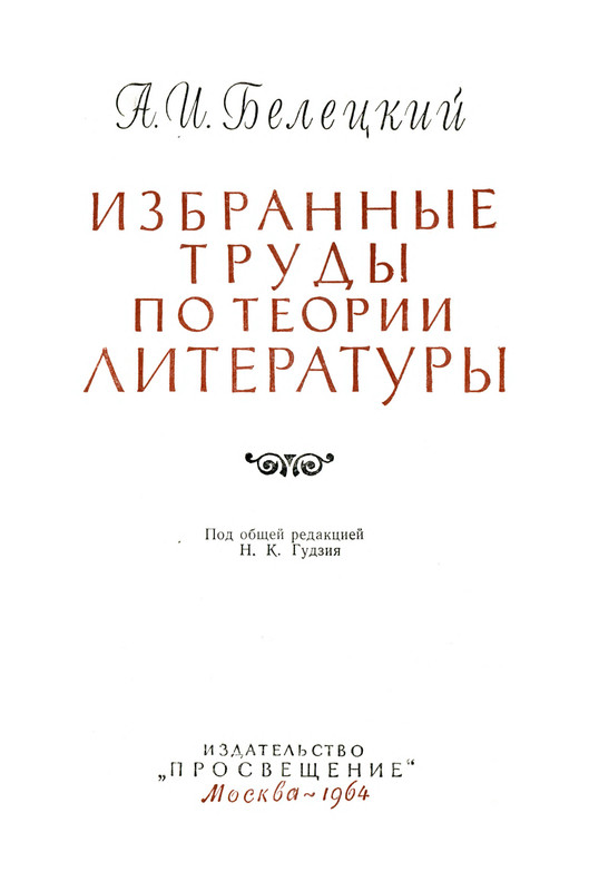 p0003