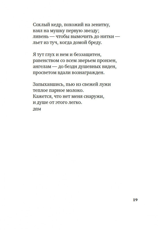 2-page-0015